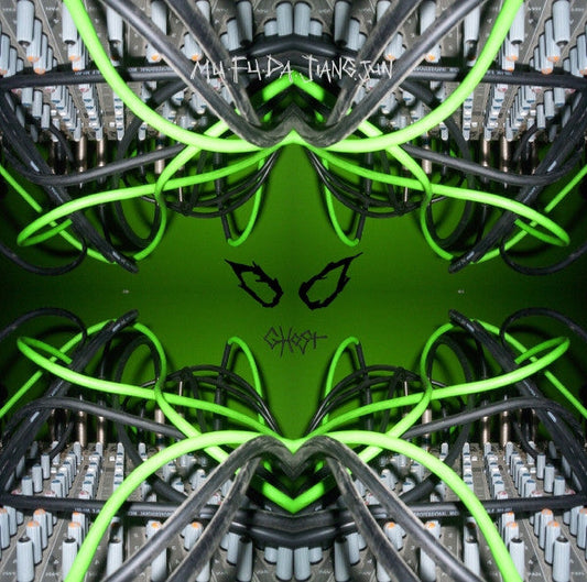 Mu Fu Da Jiang Jun | Mint (M) Mint (M) Get Cheap Vinyl