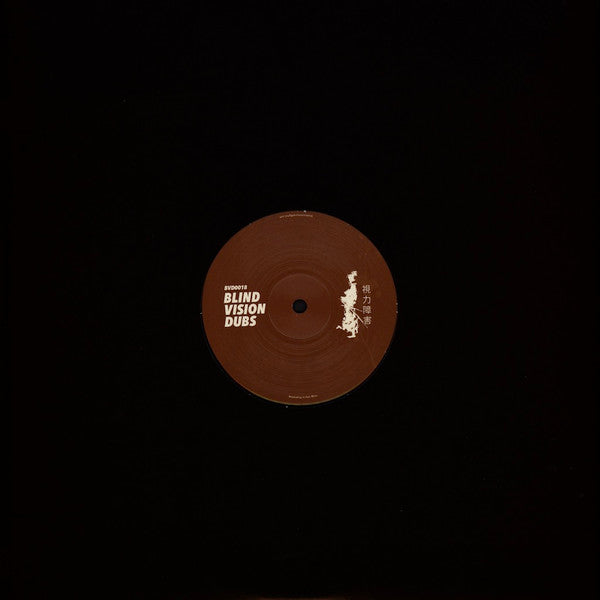 Cheebah EP | Mint (M) Generic Get Cheap Vinyl