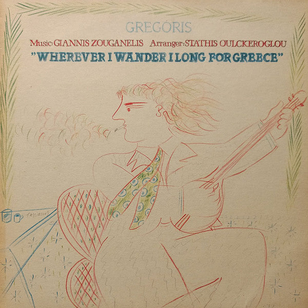 Wherever I Wander I Long For Greece | Very Good Plus (VG+) Very Good Plus (VG+) Get Cheap Vinyl