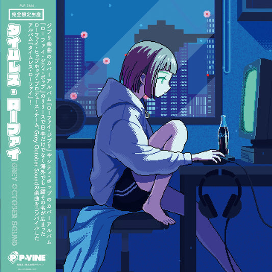 Timeless Lo-Fi | Get Cheap Vinyl