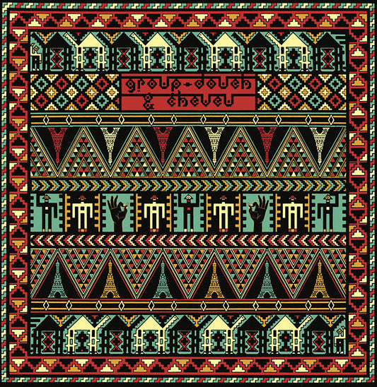 Dakhla Sahara Session | Get Cheap Vinyl