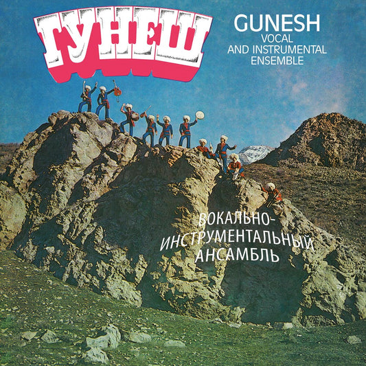 Gunesh | Get Cheap Vinyl