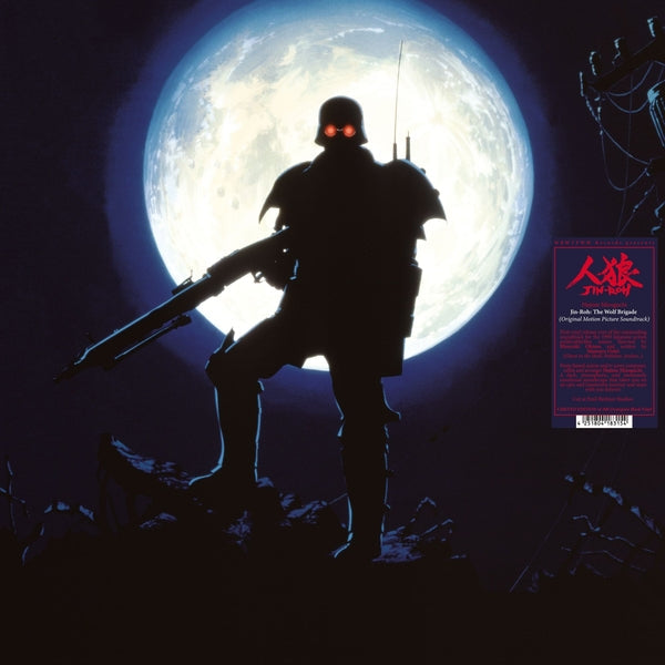 Jin-Roh: The Wolf Brigade (Original Motion Picture Soundtrack) | Get Cheap Vinyl