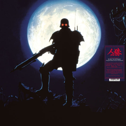 Jin-Roh: The Wolf Brigade (Original Motion Picture Soundtrack) | Get Cheap Vinyl