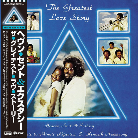 The Greatest Love Story | Get Cheap Vinyl