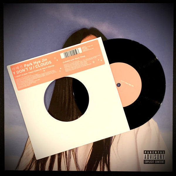 Before I Die | Mint (M) Mint (M) Get Cheap Vinyl