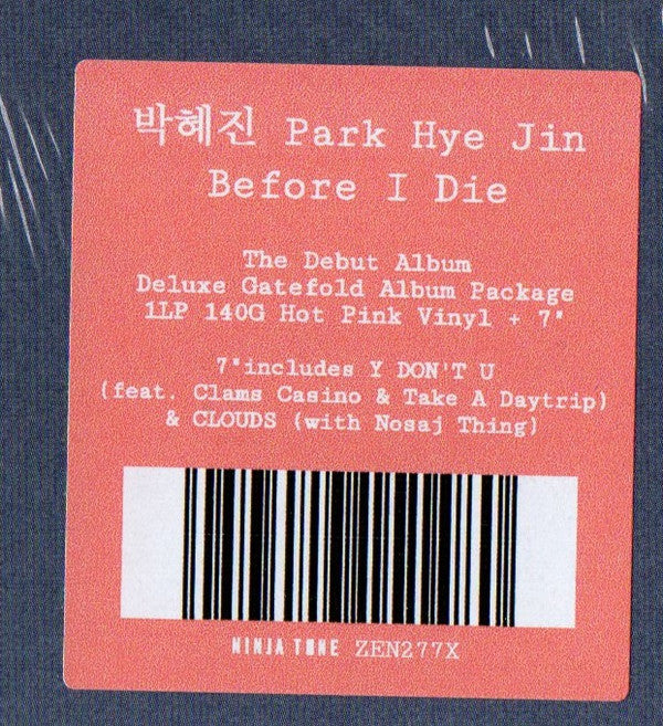 Before I Die | Mint (M) Mint (M) Get Cheap Vinyl