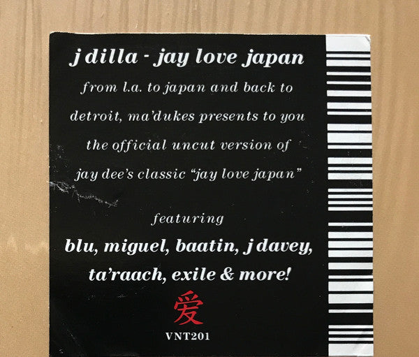 Jay Love Japan (VINYL) | Mint (M) Mint (M) Get Cheap Vinyl