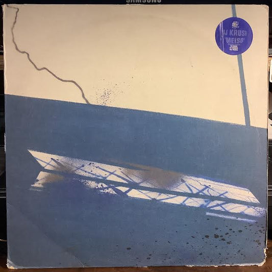 Meiso | Very Good Plus (VG+) Very Good (VG) Get Cheap Vinyl