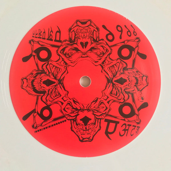 E. 1999 Eternal | Mint (M) Mint (M) Get Cheap Vinyl