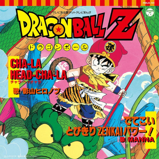 Cha-La Head-Cha-La / Detekoi Tobikiri Zenkai Power! | Get Cheap Vinyl