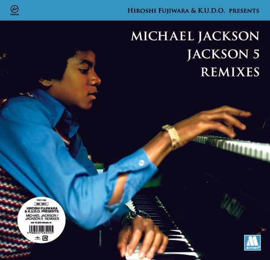 Michael Jackson / Jackson 5 Remixes | Get Cheap Vinyl