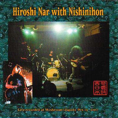 Hiroshi Nar With Nishinihon (CD) | Mint (M) Mint (M) Get Cheap Vinyl