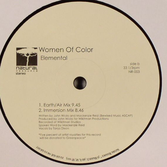 Elemental (VINYL) | Excellent+ (EX+) Generic Get Cheap Vinyl