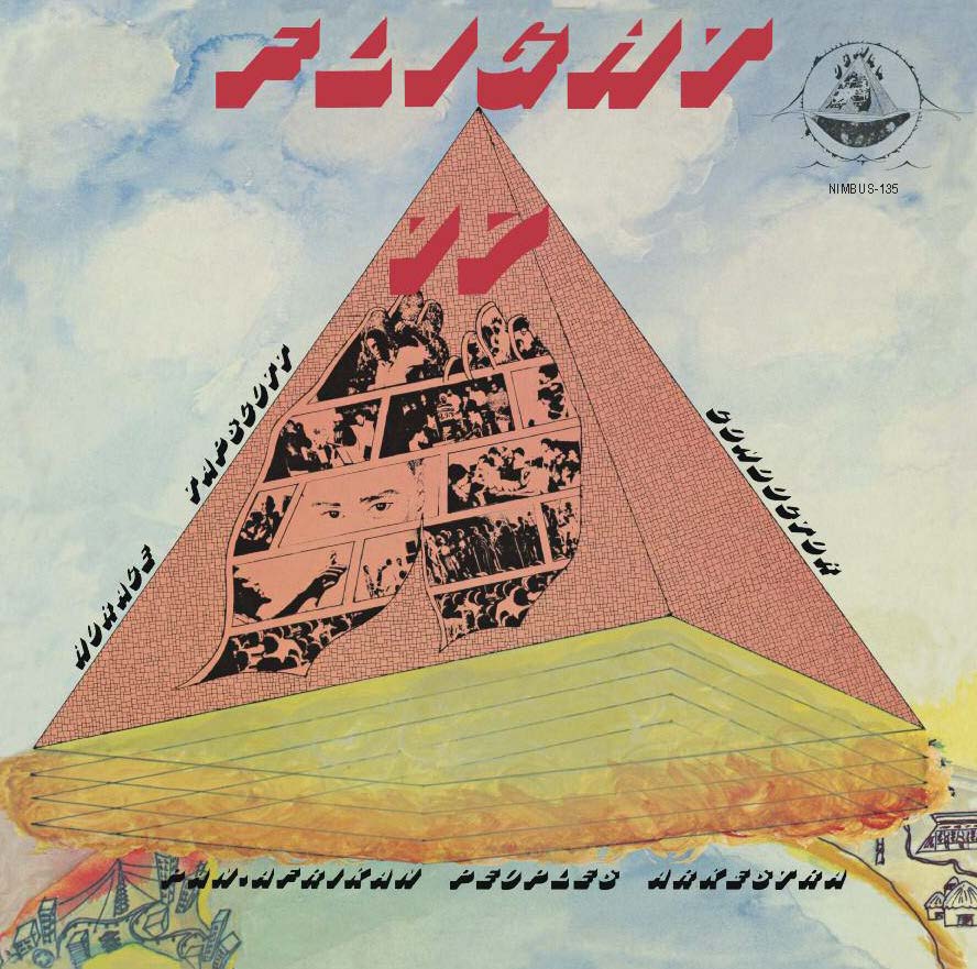 Flight 17 | Get Cheap Vinyl