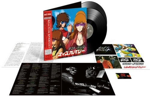 Discovery: Interstella 5555 Edition (140 GRAM VINYL) | Mint (M) Mint (M) Get Cheap Vinyl