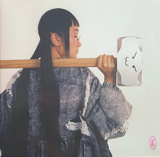 With A Hammer | Mint (M) Mint (M) Get Cheap Vinyl