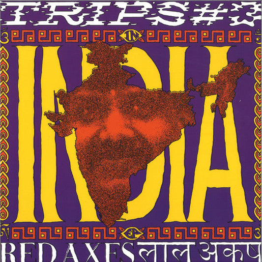 Trips #3: In India EP | Mint (M) Mint (M) Get Cheap Vinyl