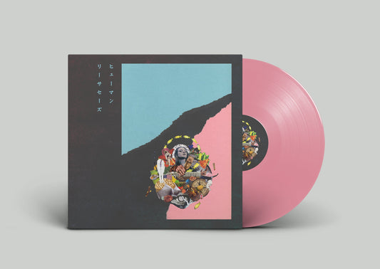 Champagne | Mint (M) Mint (M) Get Cheap Vinyl