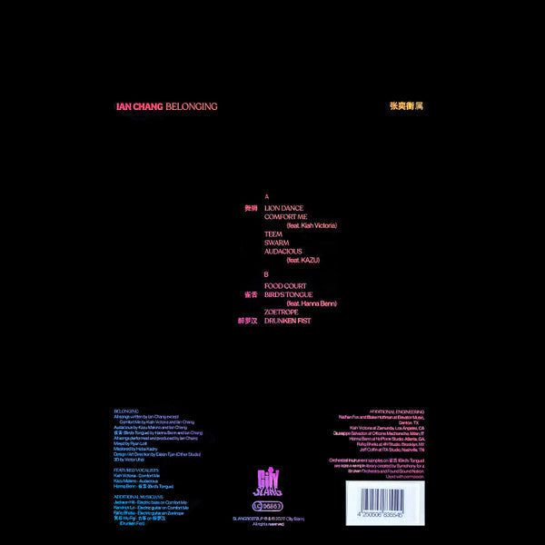 属 Belonging | Mint (M) Mint (M) Get Cheap Vinyl