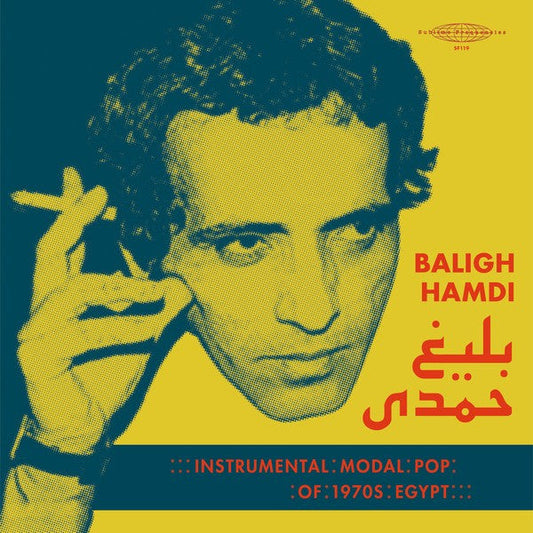 Instrumental Modal Pop Of 1970s Egypt | Mint (M) Mint (M) Get Cheap Vinyl