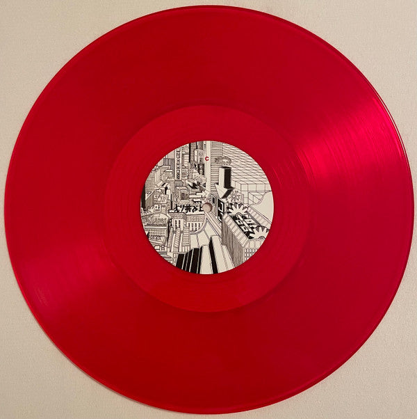 Don't You Remember The Future | Mint (M) Mint (M) Get Cheap Vinyl