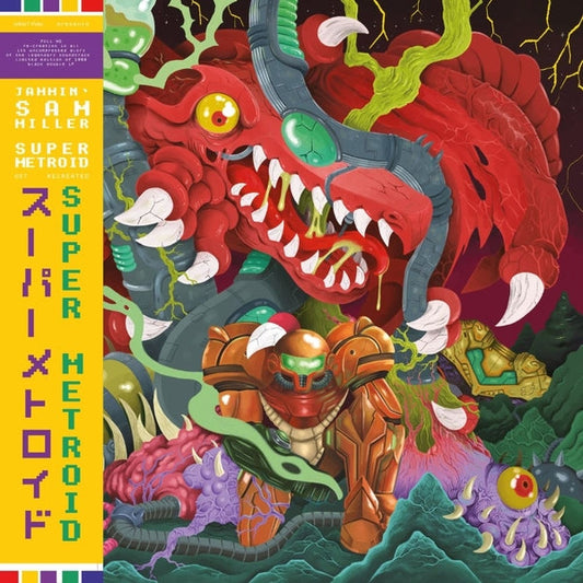 Super Metroid (OST Recreated) | Get Cheap Vinyl