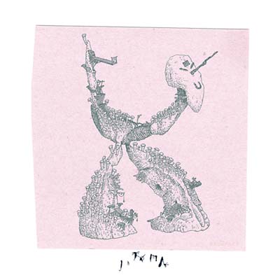 Jatoma | Get Cheap Vinyl