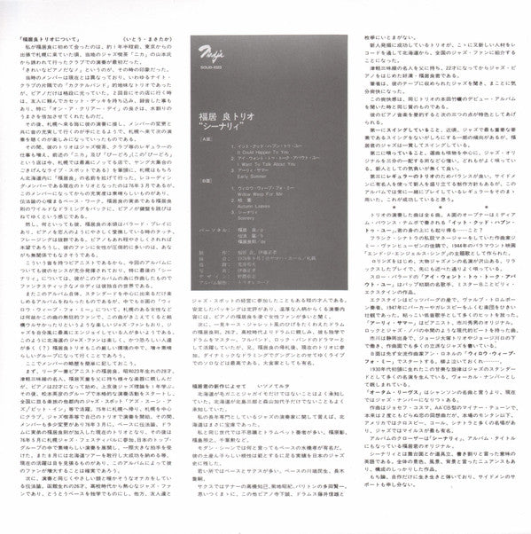 Scenery | Mint (M) Mint (M) Get Cheap Vinyl