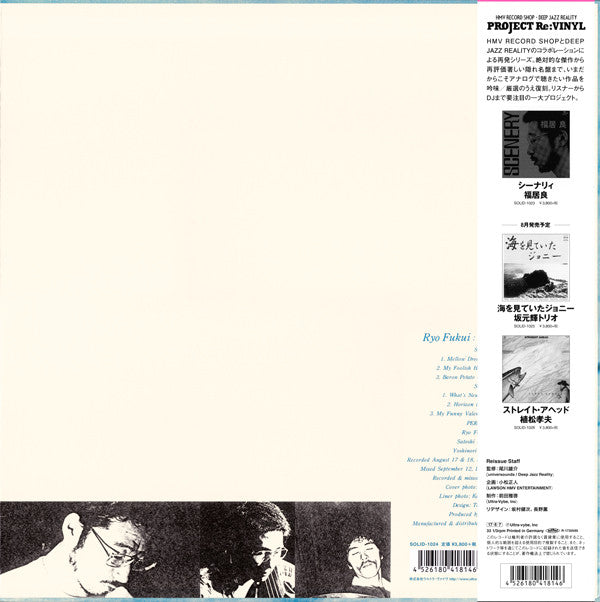 Mellow Dream | Mint (M) Mint (M) Get Cheap Vinyl