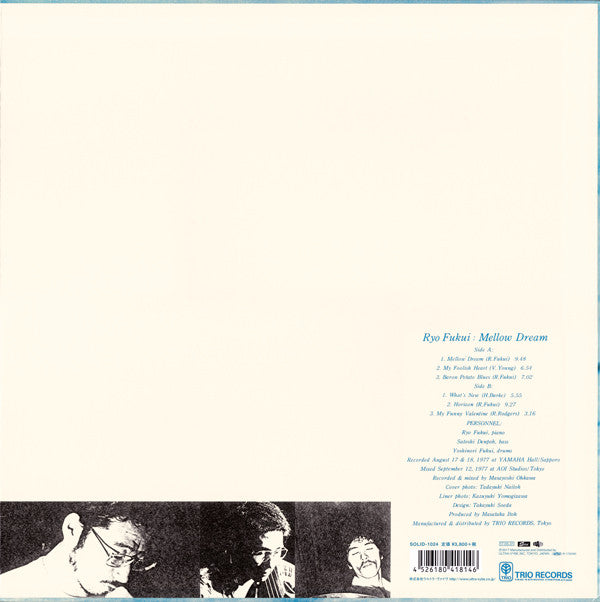 Mellow Dream | Mint (M) Mint (M) Get Cheap Vinyl