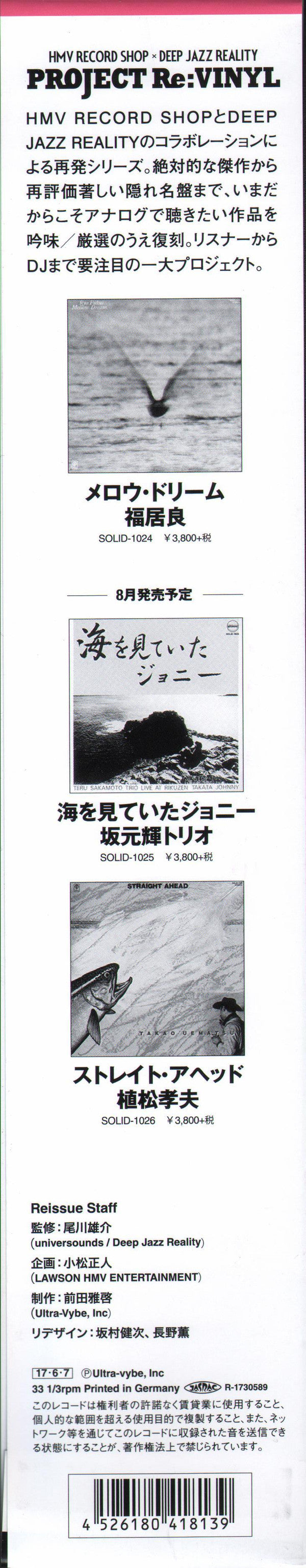 Scenery | Mint (M) Mint (M) Get Cheap Vinyl