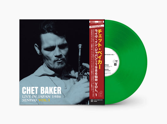 LIVE IN JAPAN 1986 SENDAI VOL.1 (RSD 2025 / TRANSLUCENT GREEN VINYL/JAPANESE) | Mint (M) Mint (M) Get Cheap Vinyl