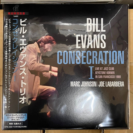Consecration I | Mint (M) Mint (M) Get Cheap Vinyl