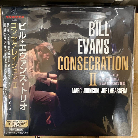 Consecration II | Mint (M) Mint (M) Get Cheap Vinyl