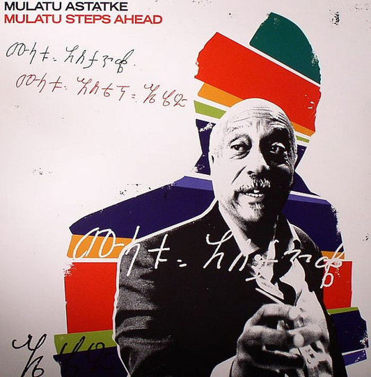 Mulatu Steps Ahead | Mint (M) Mint (M) Get Cheap Vinyl