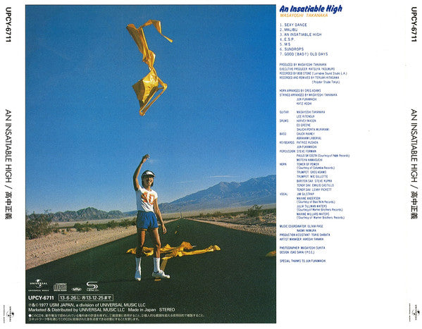 An Insatiable High (CD) | Mint (M) Mint (M) Get Cheap Vinyl