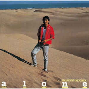 Alone (CD) | Get Cheap Vinyl