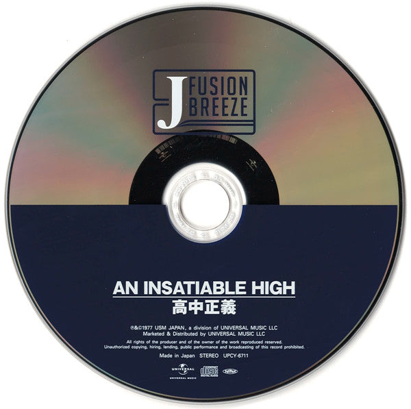 An Insatiable High (CD) | Mint (M) Mint (M) Get Cheap Vinyl