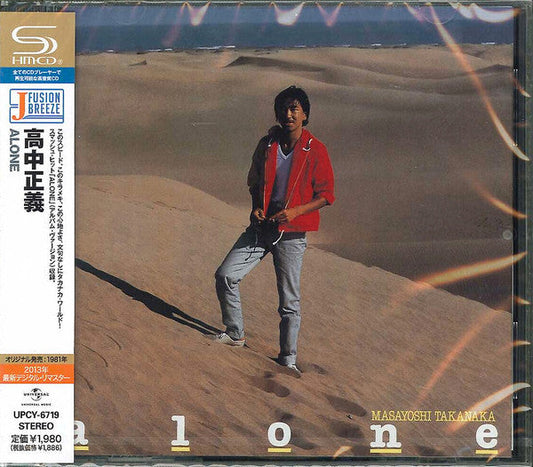 Alone (CD) | Get Cheap Vinyl