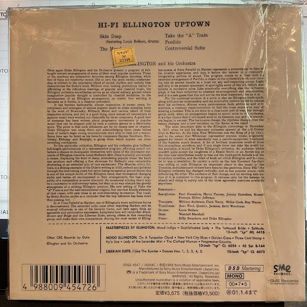 Hi-Fi Ellington Uptown (SACD) | Near Mint (NM or M-) Near Mint (NM or M-) Get Cheap Vinyl