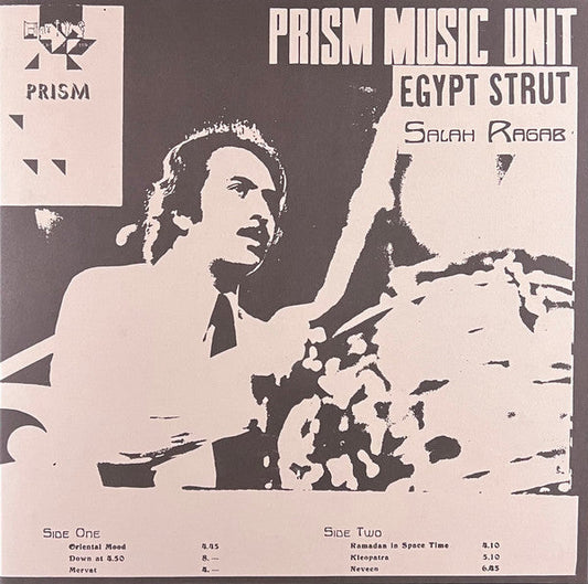 Egypt Strut | Mint (M) Mint (M) Get Cheap Vinyl