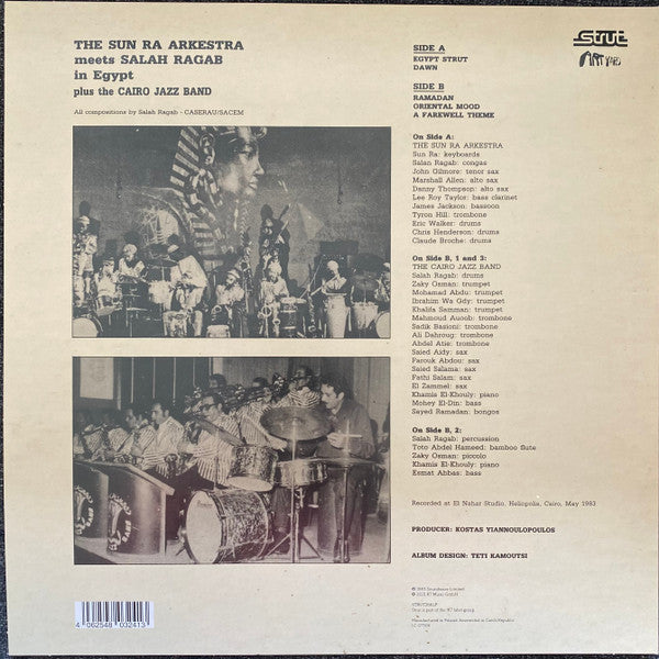 In Egypt (VINYL | Mint (M) Mint (M) Get Cheap Vinyl