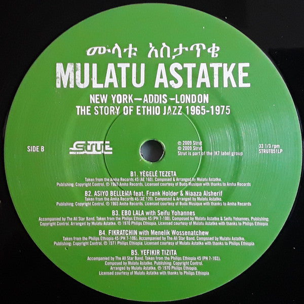 New York - Addis - London - The Story Of Ethio Jazz 1965-1975 | Mint (M) Mint (M) Get Cheap Vinyl