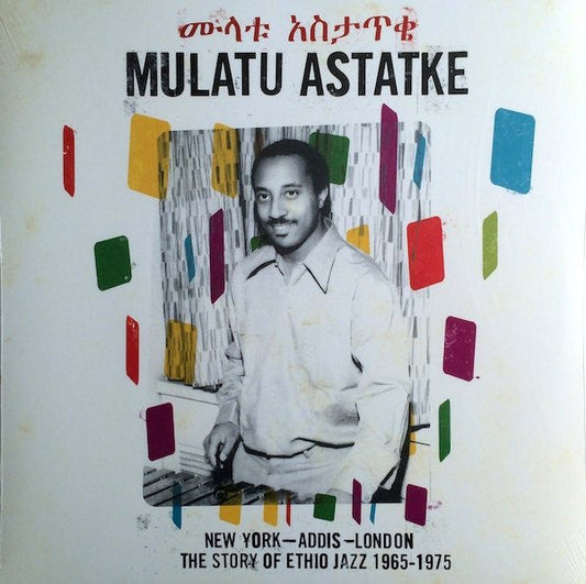 New York - Addis - London - The Story Of Ethio Jazz 1965-1975 | Mint (M) Mint (M) Get Cheap Vinyl