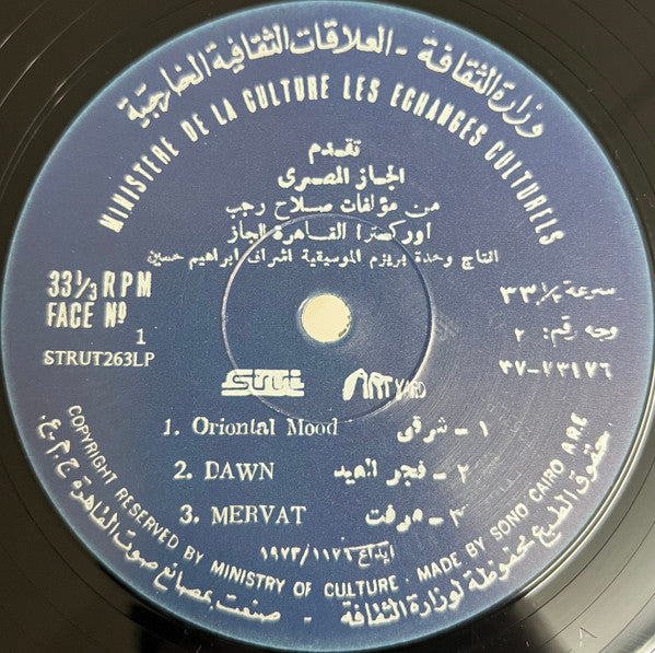 Egypt Strut | Mint (M) Mint (M) Get Cheap Vinyl