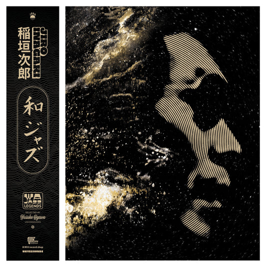 Wajazz Legends: Jiro Inagaki - Selected By Yusuke Ogawa (Universounds) | Get Cheap Vinyl