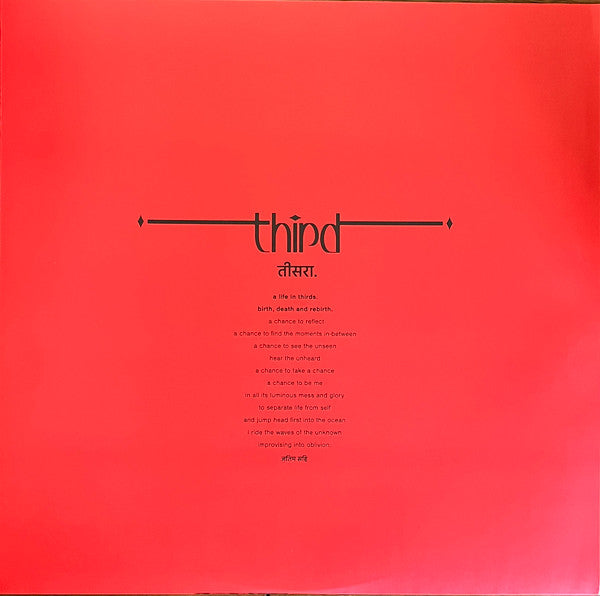 Third | Mint (M) Mint (M) Get Cheap Vinyl