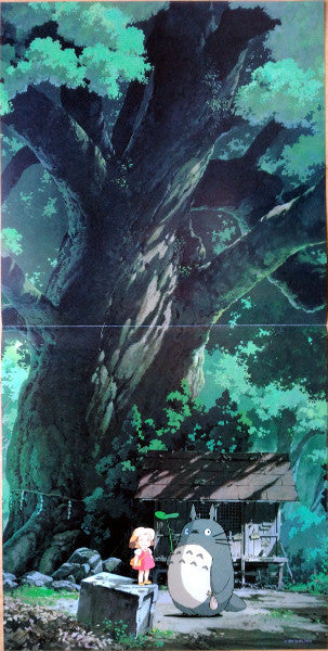 となりのトトロ サウンドトラック集 | Mint (M) Mint (M) Get Cheap Vinyl