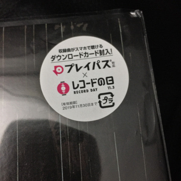 となりのトトロ イメージ・ソング集 | Mint (M) Mint (M) Get Cheap Vinyl